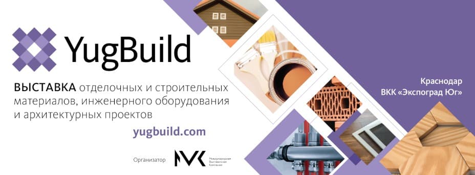 YugBuild 2026