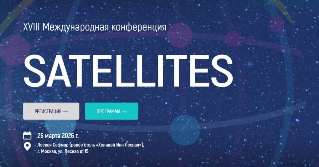 Satellites Russia 2026