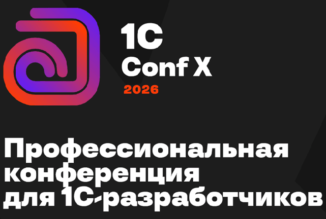 1C Conf X 2026
