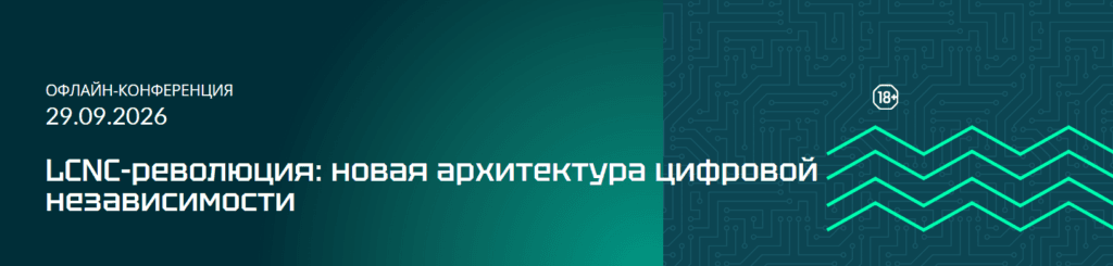 Технологии искусственного интеллекта 2026