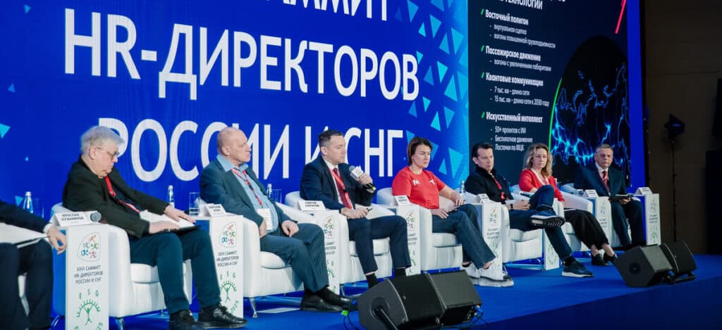 XXVII Саммит HR-Директоров России и СНГ и Премия «Хрустальная пирамида – 2026»