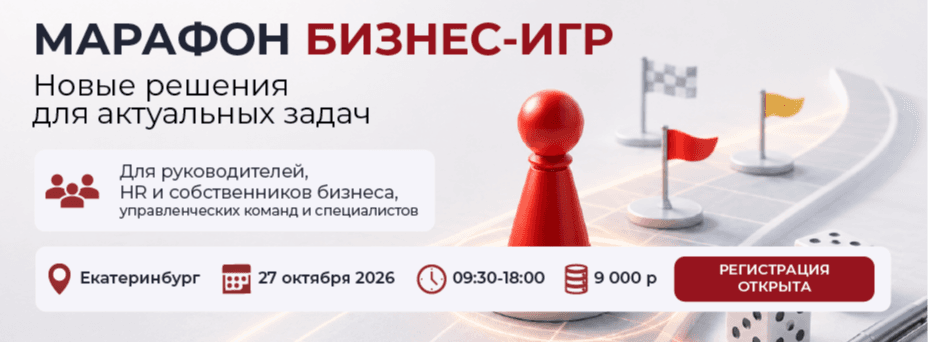 E-Promo