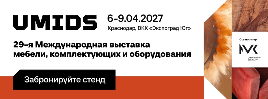UMIDS 2027